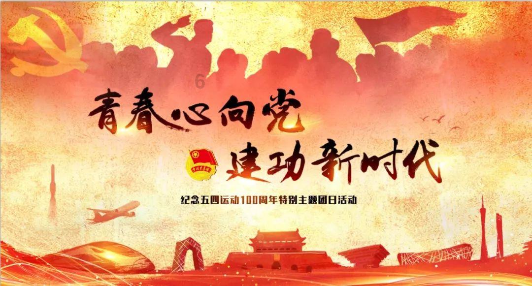 异次元之战