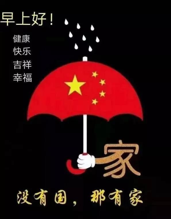 红色鹦鹉逃脱